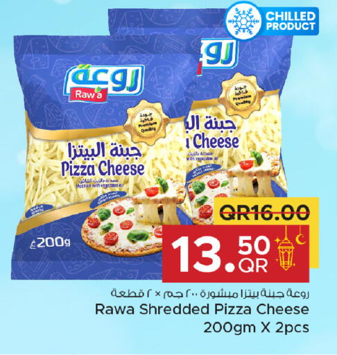 available at Family Food Centre in Qatar - Umm Salal
