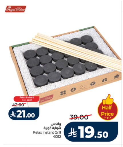 available at لولو هايبرماركت in مملكة العربية السعودية, السعودية, سعودية - تبوك