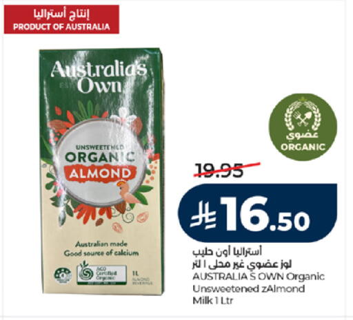 available at لولو هايبرماركت in مملكة العربية السعودية, السعودية, سعودية - خميس مشيط