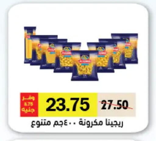 available at رويال هاوس in Egypt - القاهرة