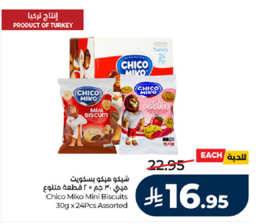 available at LULU Hypermarket in KSA, Saudi Arabia, Saudi - Tabuk