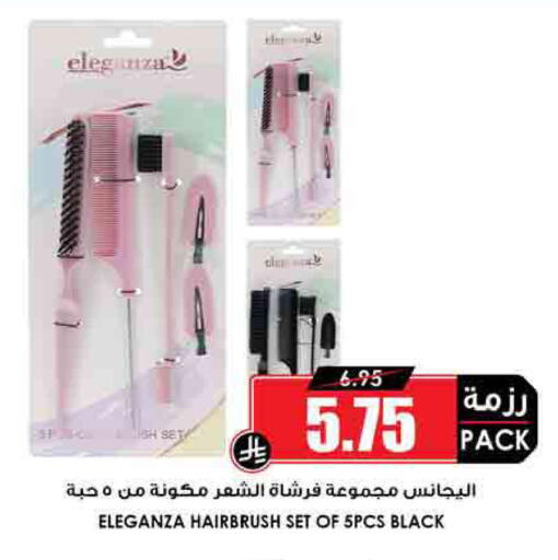 available at Prime Supermarket in KSA, Saudi Arabia, Saudi - Medina