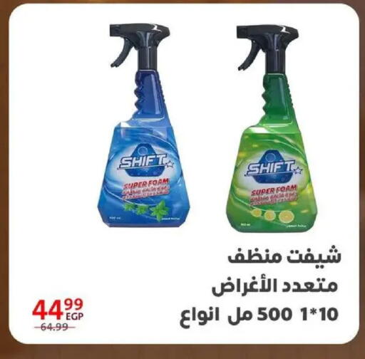 available at داون تاون العرب  in Egypt - القاهرة