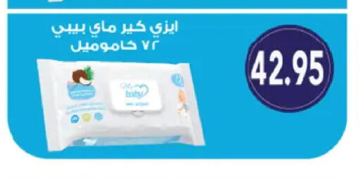 available at رويال هاوس in Egypt - القاهرة