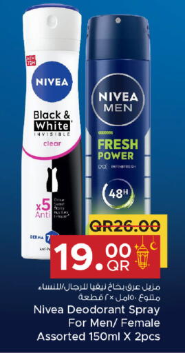 available at Family Food Centre in Qatar - Al Khor