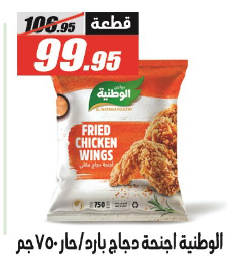 available at الفرجاني هايبر ماركت in Egypt - القاهرة