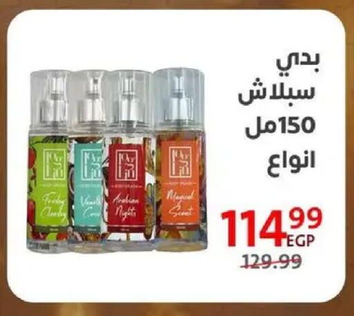 available at Arab DownTown in Egypt - Cairo