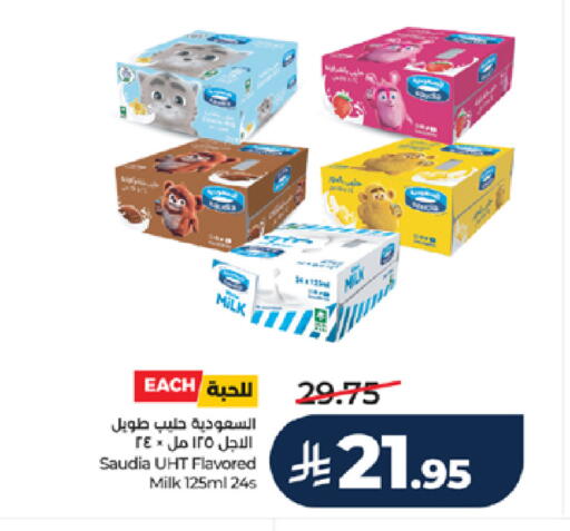 available at لولو هايبرماركت in مملكة العربية السعودية, السعودية, سعودية - خميس مشيط