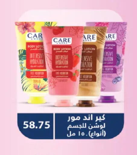 available at رويال هاوس in Egypt - القاهرة