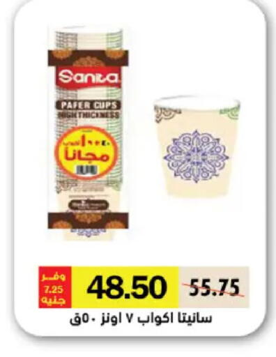 available at رويال هاوس in Egypt - القاهرة