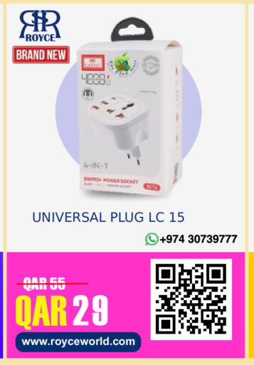 available at رويس العالمية للتجارة والخدمات in قطر - الريان