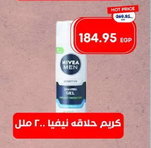 available at مترو ماركت in Egypt - القاهرة