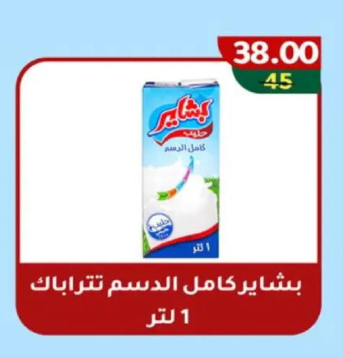 available at وكالة المنصورة - الدقهلية‎ in Egypt - القاهرة