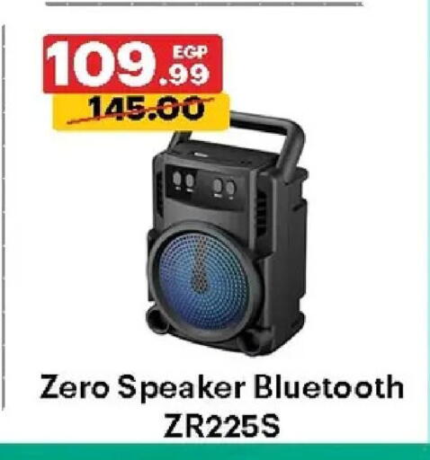 available at الحبيب ماركت in Egypt - القاهرة