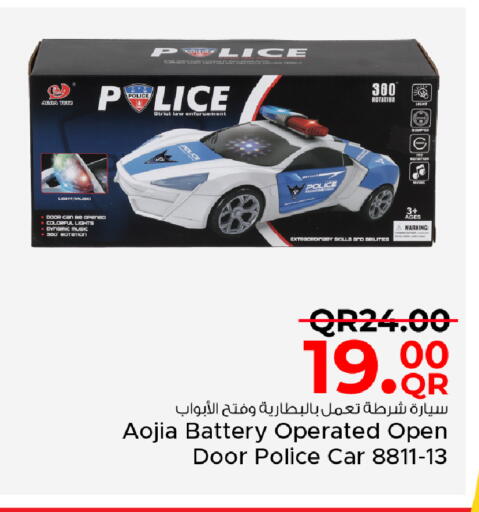 available at Family Food Centre in Qatar - Al Rayyan