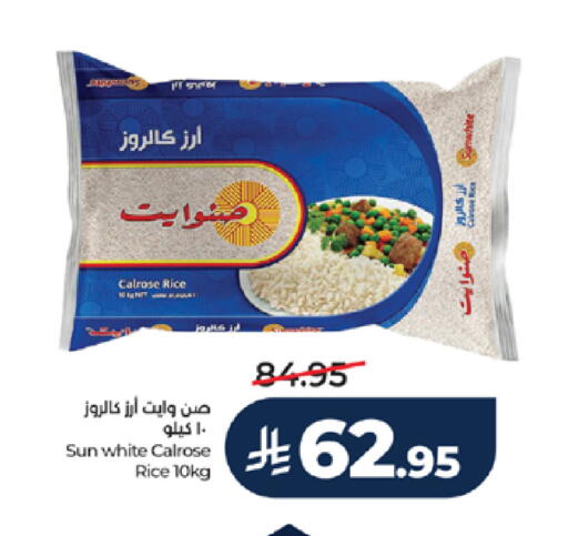 available at لولو هايبرماركت in مملكة العربية السعودية, السعودية, سعودية - خميس مشيط