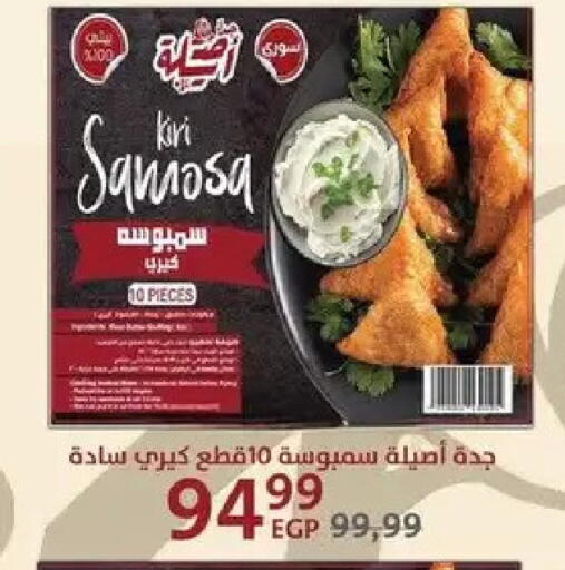 available at داون تاون العرب  in Egypt - القاهرة