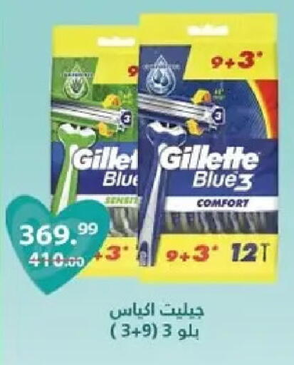 available at الحبيب ماركت in Egypt - القاهرة