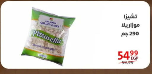 available at Arab DownTown in Egypt - Cairo