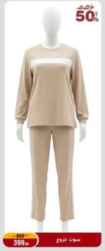 available at المرشدي in Egypt - القاهرة