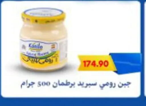 available at باسم ماركت in Egypt - القاهرة