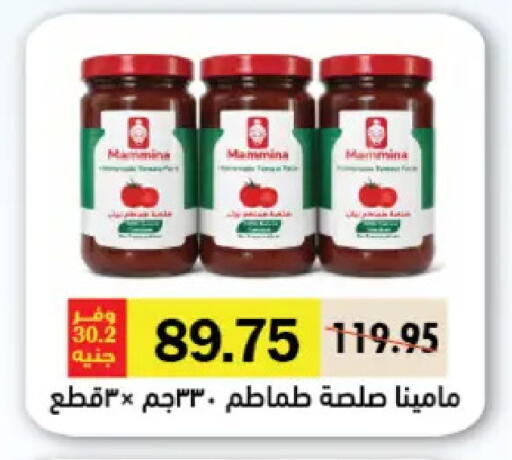 available at رويال هاوس in Egypt - القاهرة