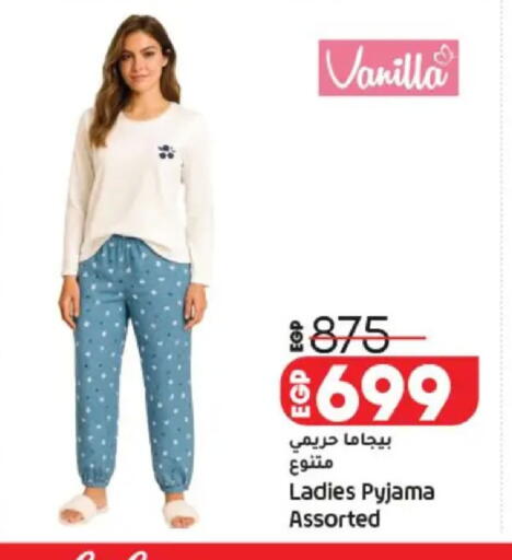 Vanilla available at Lulu Hypermarket  in Egypt - Cairo