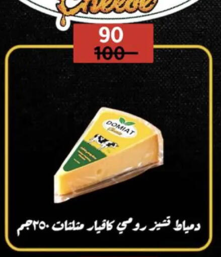 available at Wekalet Elmansoura - Dakahlia  in Egypt - Cairo