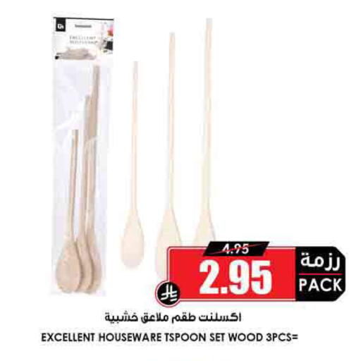 available at Prime Supermarket in KSA, Saudi Arabia, Saudi - Medina