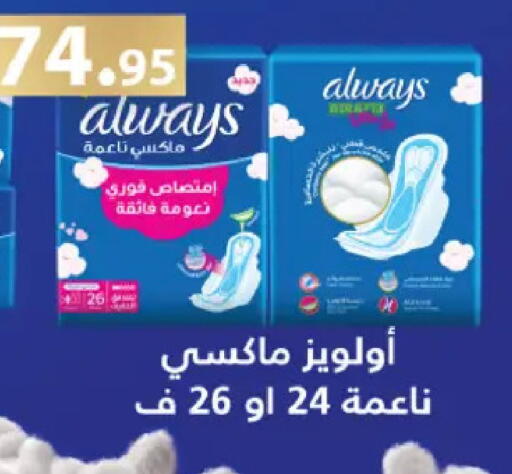 available at رويال هاوس in Egypt - القاهرة