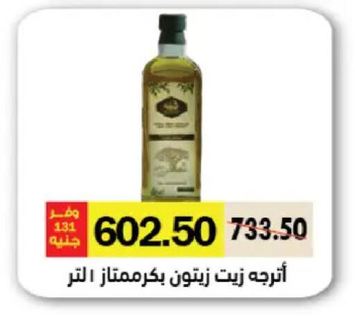 available at رويال هاوس in Egypt - القاهرة