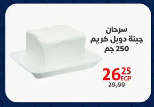 available at داون تاون العرب  in Egypt - القاهرة