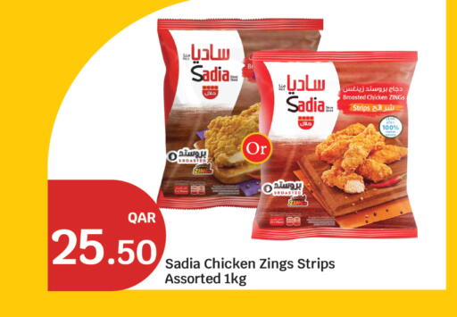 available at سيتي هايبرماركت in قطر - أم صلال