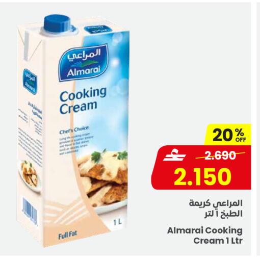 available at مركز سلطان in عُمان - صلالة