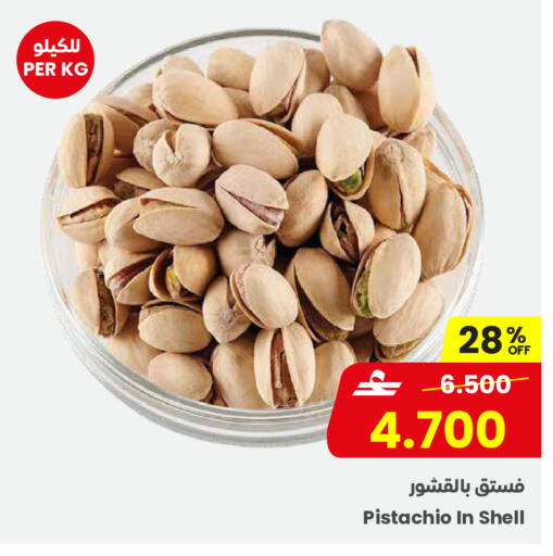 available at مركز سلطان in عُمان - صُحار‎