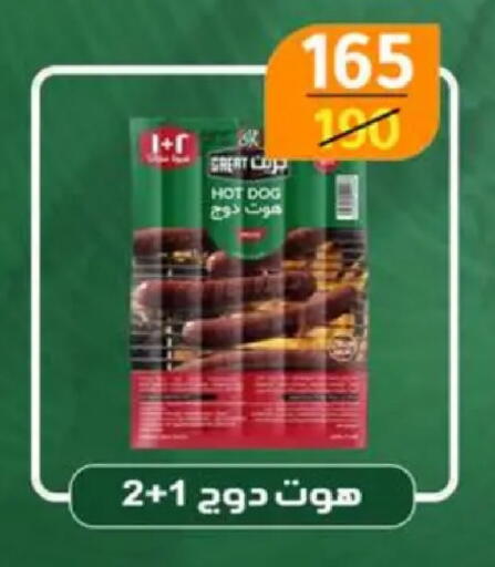 available at Wekalet Elmansoura - Dakahlia  in Egypt - Cairo