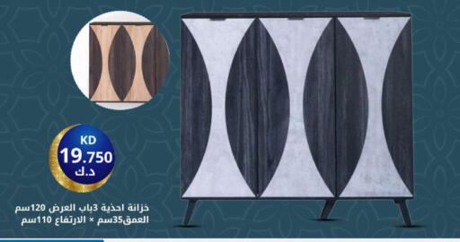 available at Meem Central Market Co in Kuwait - Ahmadi Governorate