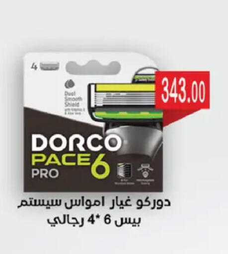 available at رويال هاوس in Egypt - القاهرة