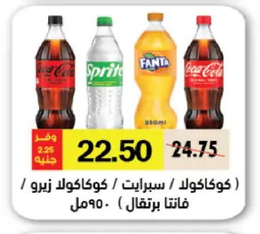 available at Royal House in Egypt - Cairo