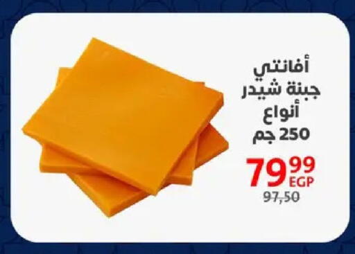 available at داون تاون العرب  in Egypt - القاهرة
