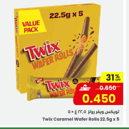 available at مركز سلطان in عُمان - صُحار‎