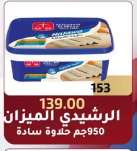 available at Wekalet Elmansoura - Dakahlia  in Egypt - Cairo