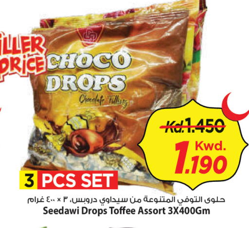 available at مارك & سايف in الكويت - محافظة الأحمدي