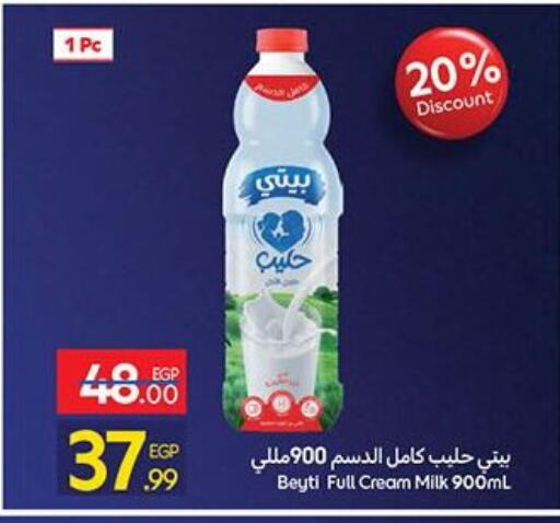 available at Carrefour  in Egypt - Cairo