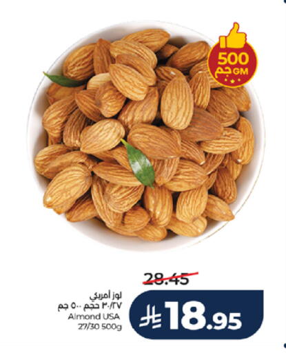 available at لولو هايبرماركت in مملكة العربية السعودية, السعودية, سعودية - ينبع