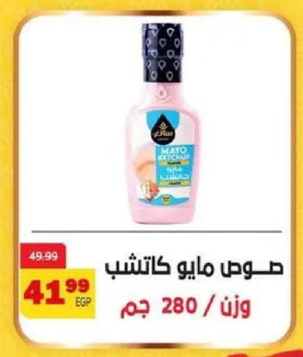 available at داون تاون العرب  in Egypt - القاهرة