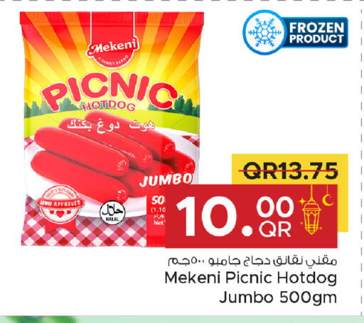 available at Family Food Centre in Qatar - Al-Shahaniya