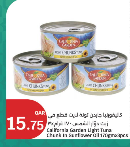 available at City Hypermarket in Qatar - Umm Salal