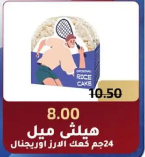 available at Wekalet Elmansoura - Dakahlia  in Egypt - Cairo