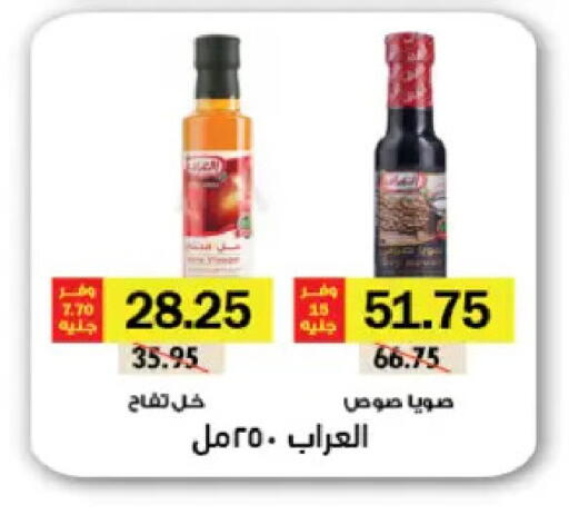 available at Royal House in Egypt - Cairo